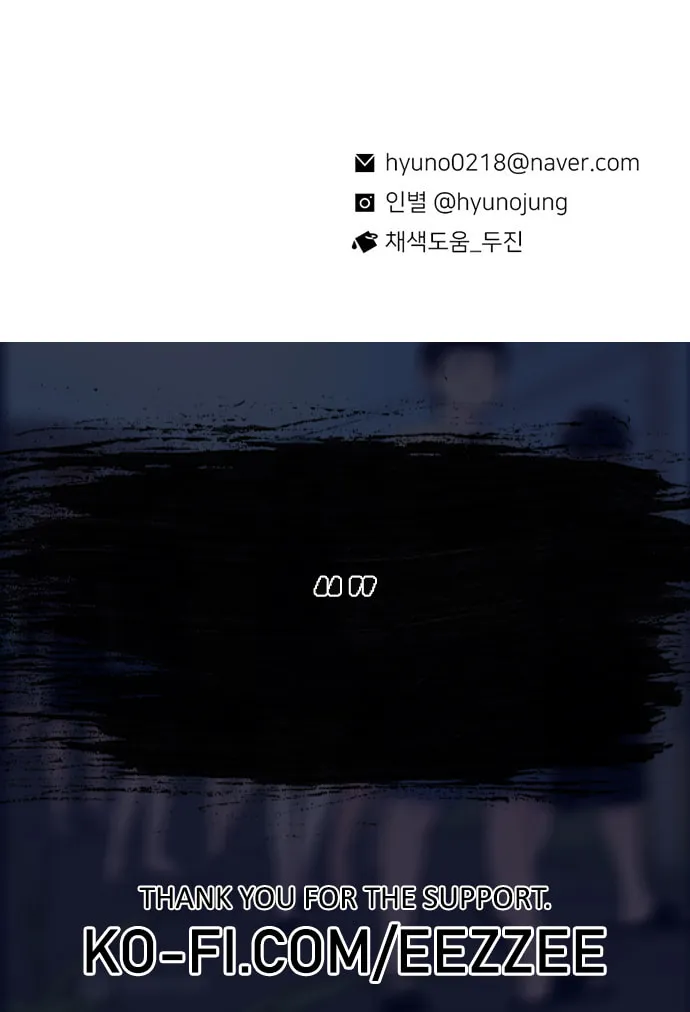 Read Byeorisamsyap chapter 114 image 157 on Lezhin