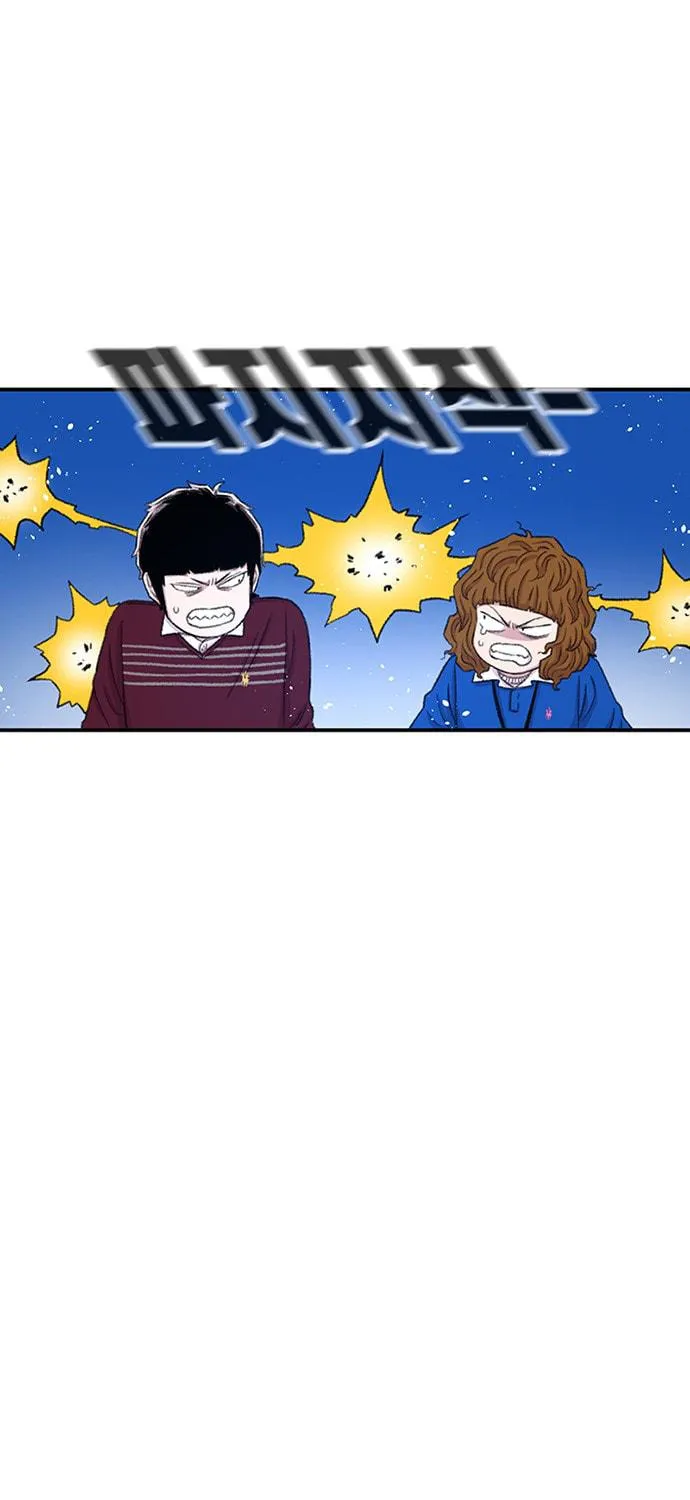 Read Byeorisamsyap chapter 120 image 84 on Lezhin