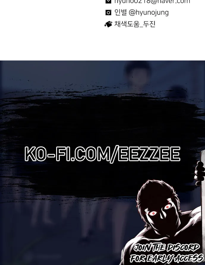 Read Byeorisamsyap chapter 122 image 153 on Lezhin