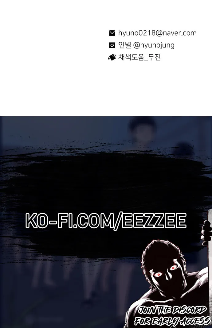 Read Byeorisamsyap chapter 127 image 161 on Lezhin