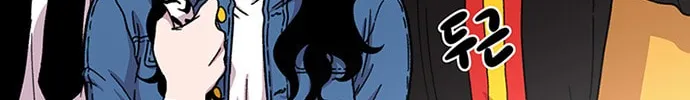 Read Byeorisamsyap chapter 13 image 31 on Lezhin