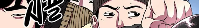 Read Byeorisamsyap chapter 13 image 79 on Lezhin