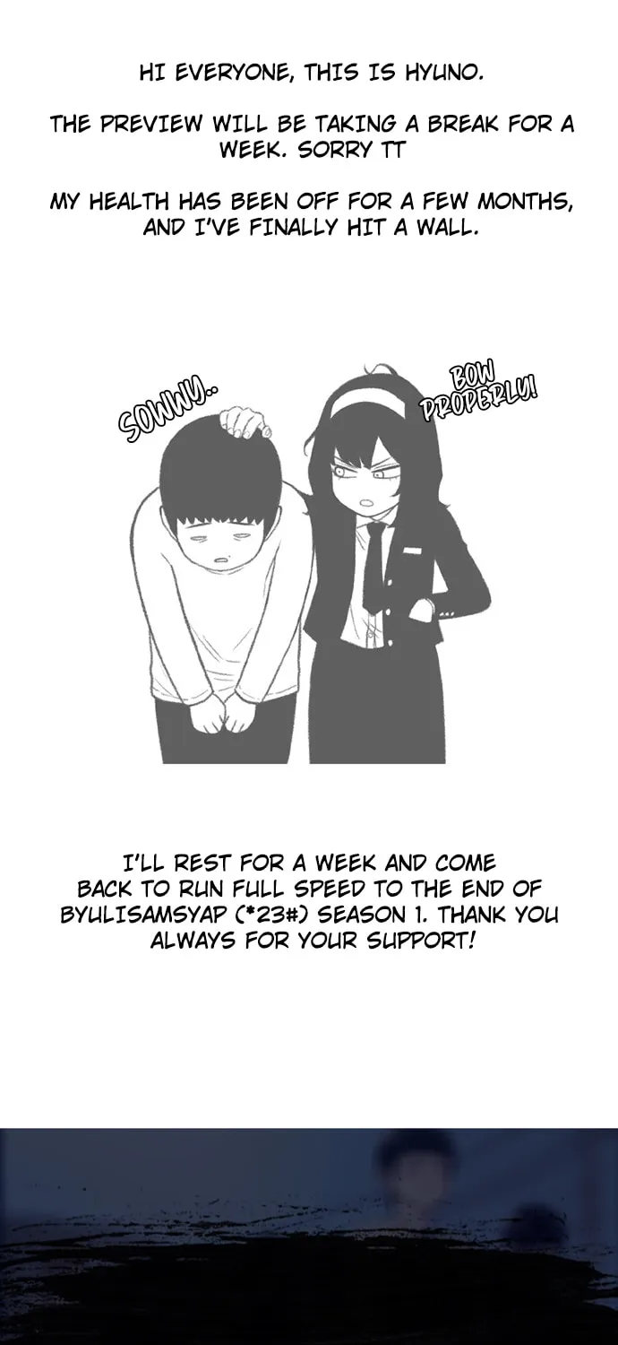 Read Byeorisamsyap chapter 130 image 137 on Lezhin