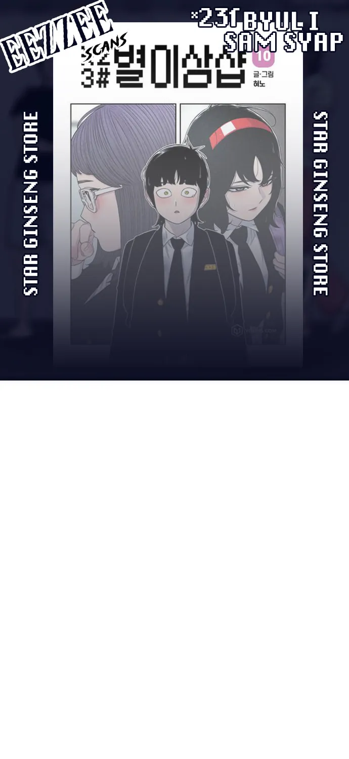 Read Byeorisamsyap chapter 132 image 0 on Lezhin
