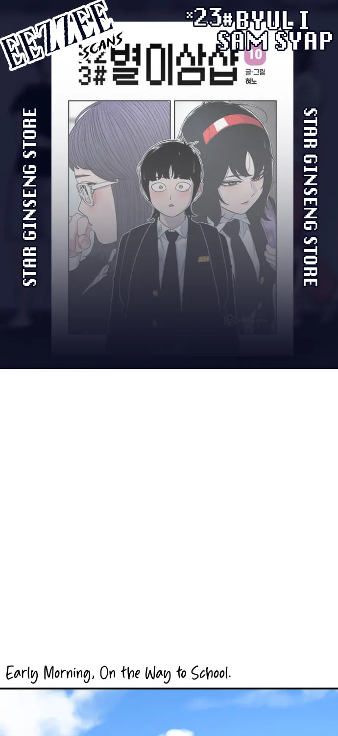Read Byeorisamsyap chapter 143 image 0 on Lezhin
