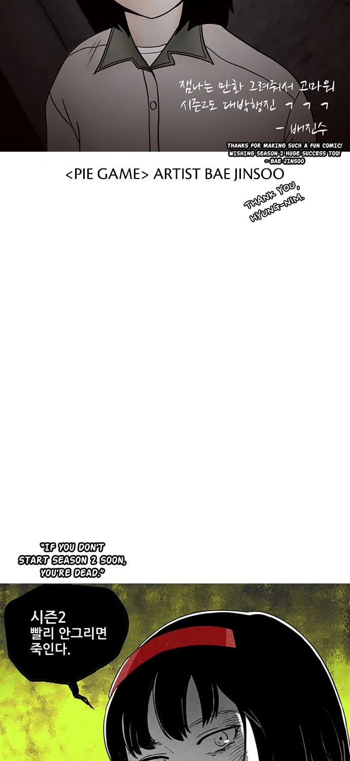Read Byeorisamsyap chapter 144.5 image 67 on Lezhin