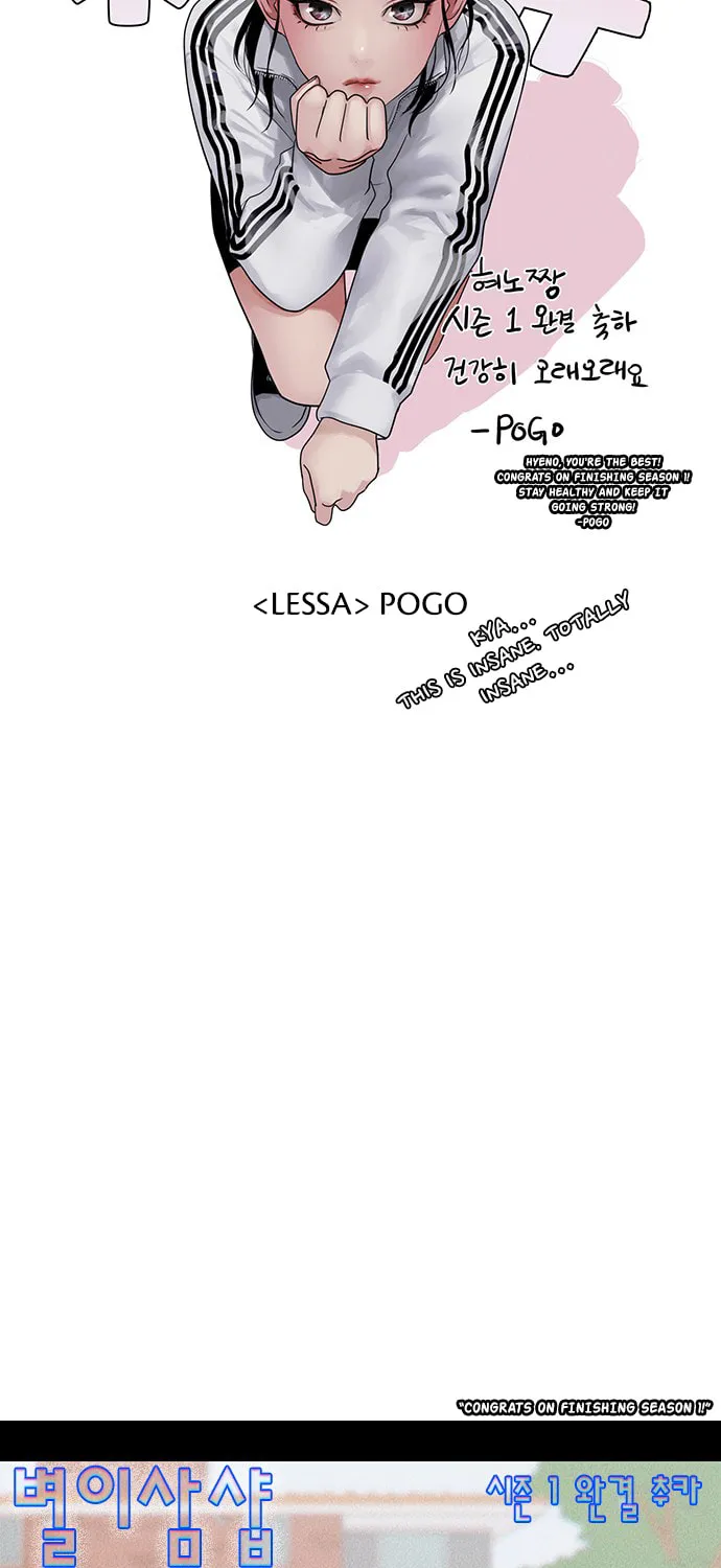 Read Byeorisamsyap chapter 144.5 image 75 on Lezhin