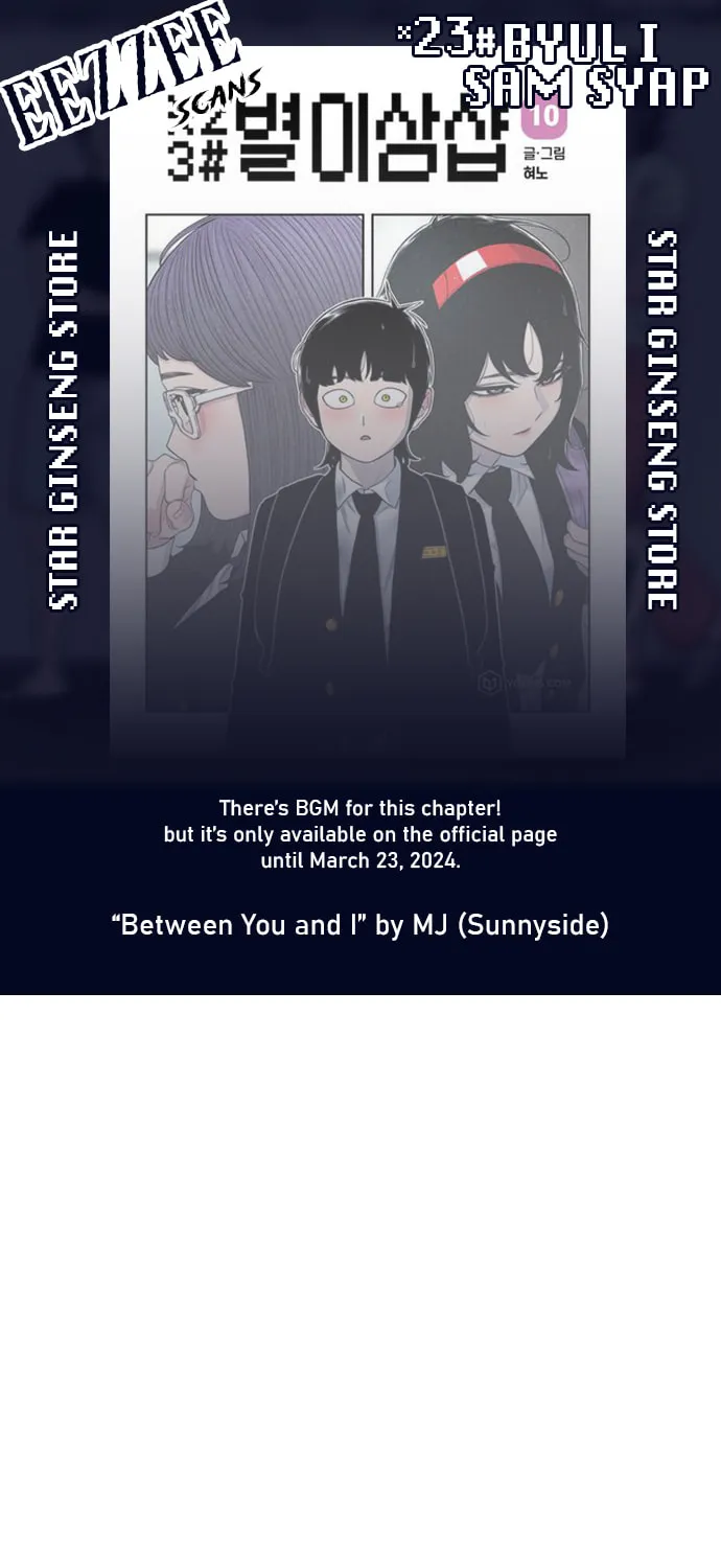 Read Byeorisamsyap chapter 145 image 0 on Lezhin