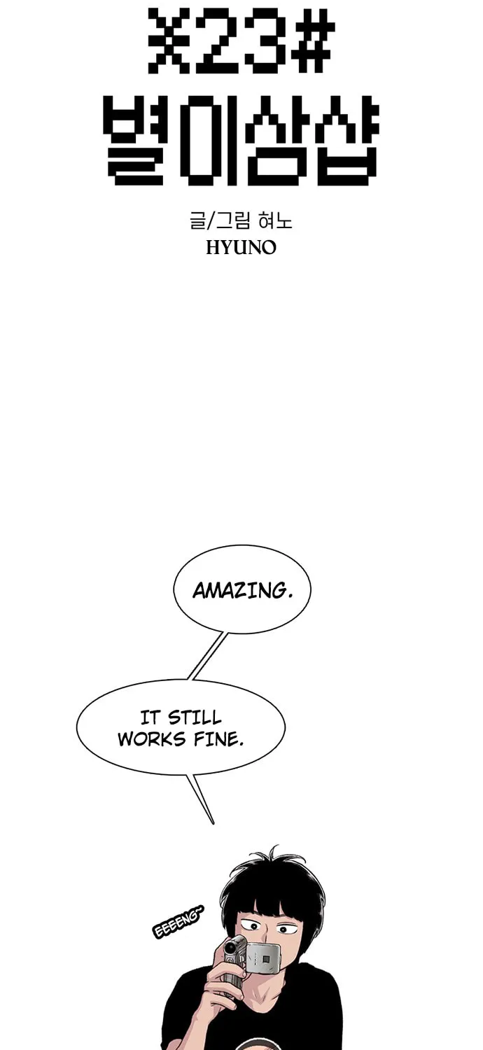 Read Byeorisamsyap chapter 150 image 1 on Lezhin