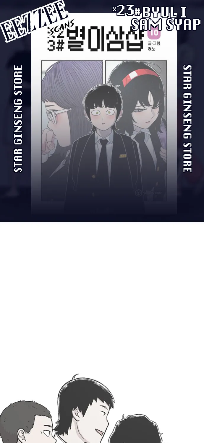 Read Byeorisamsyap chapter 154 image 0 on Lezhin