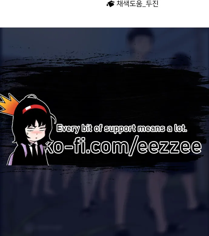 Read Byeorisamsyap chapter 155 image 156 on Lezhin