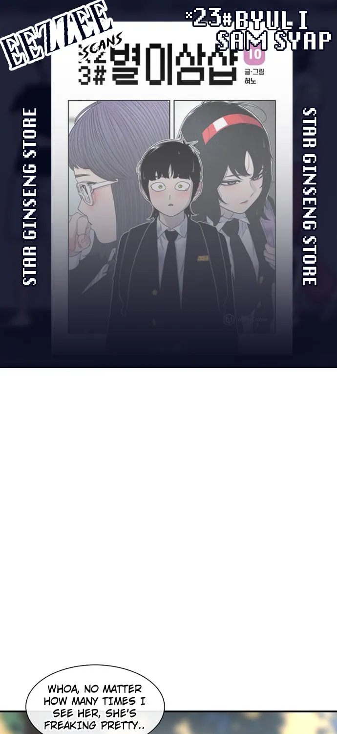 Read Byeorisamsyap chapter 156 image 0 on Lezhin