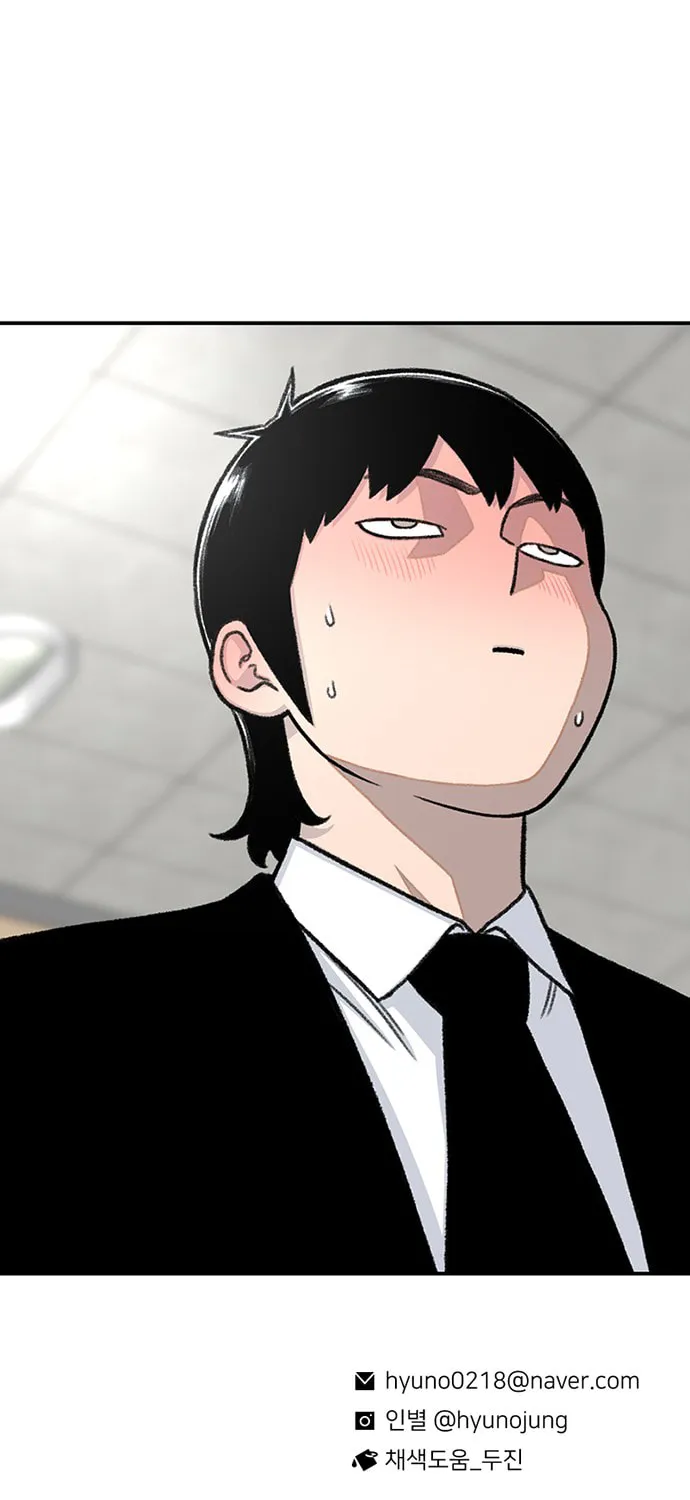 Read Byeorisamsyap chapter 156 image 145 on Lezhin