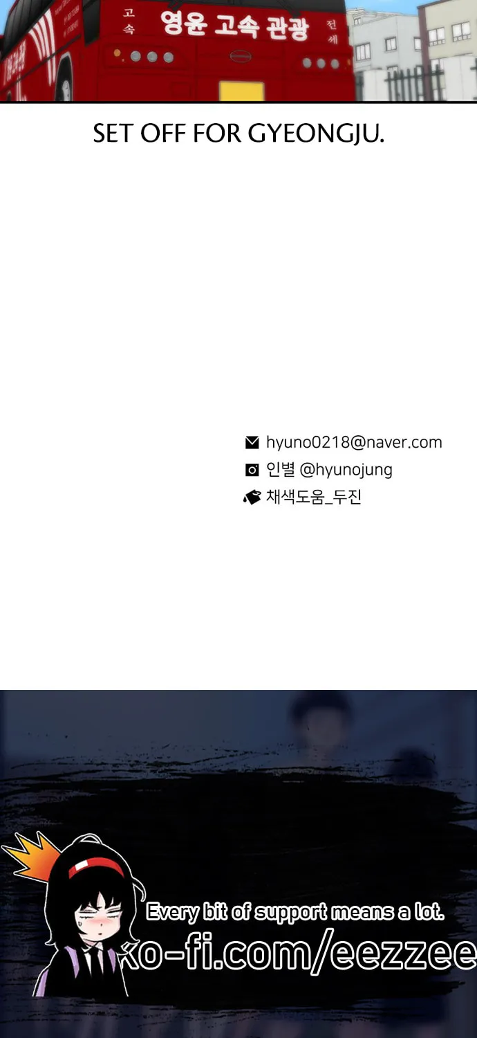 Read Byeorisamsyap chapter 158 image 128 on Lezhin