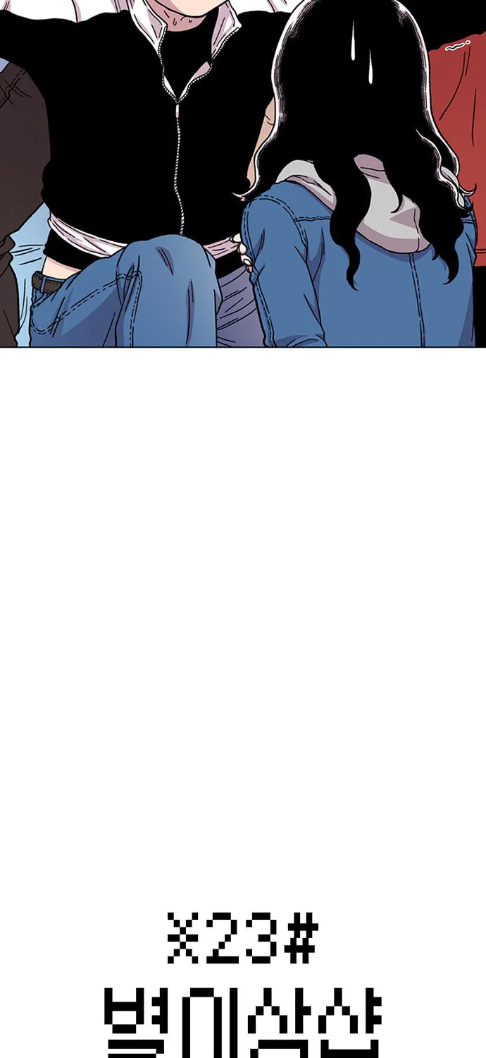 Read Byeorisamsyap chapter 16 image 2 on Lezhin