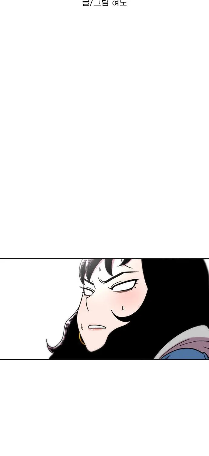 Read Byeorisamsyap chapter 16 image 4 on Lezhin