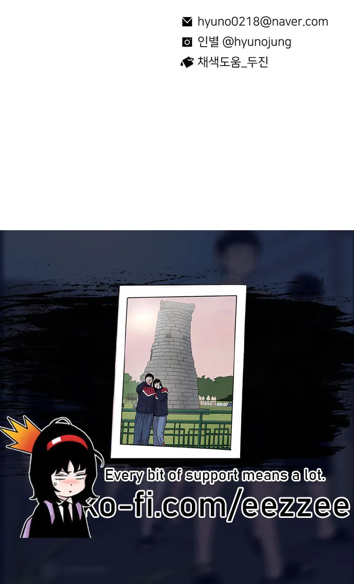 Read Byeorisamsyap chapter 160 image 172 on Lezhin