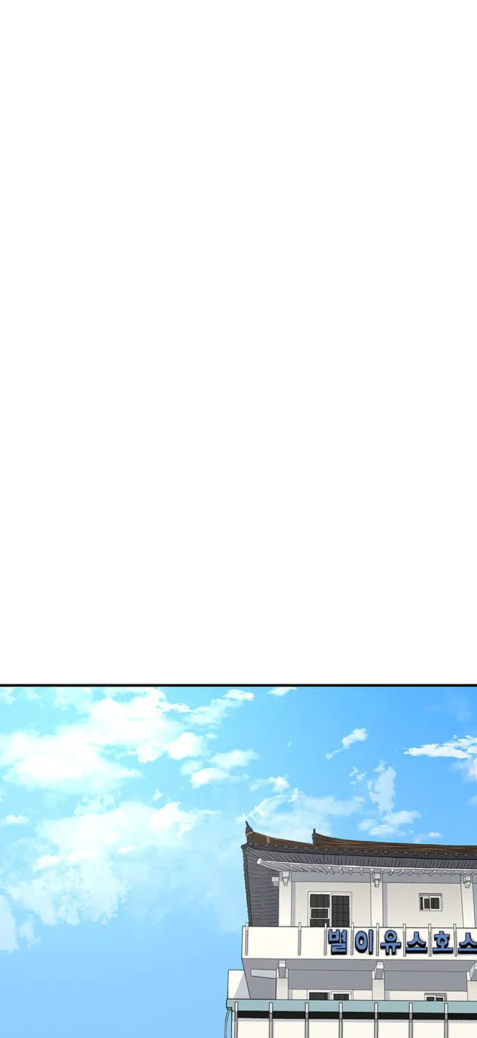 Read Byeorisamsyap chapter 166 image 143 on Lezhin