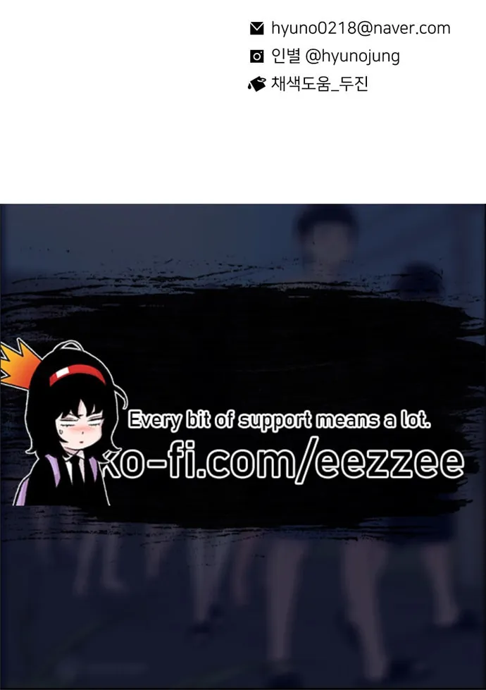 Read Byeorisamsyap chapter 167 image 147 on Lezhin