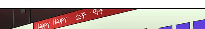 Read Byeorisamsyap chapter 167 image 68 on Lezhin