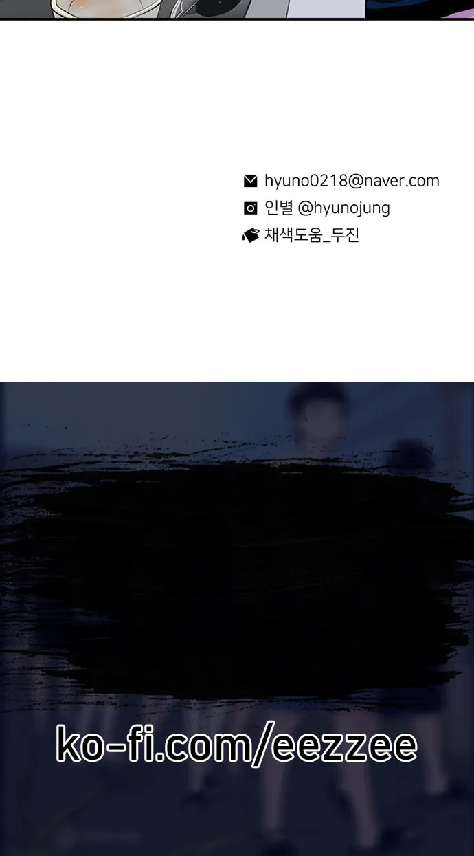Read Byeorisamsyap chapter 168 image 136 on Lezhin