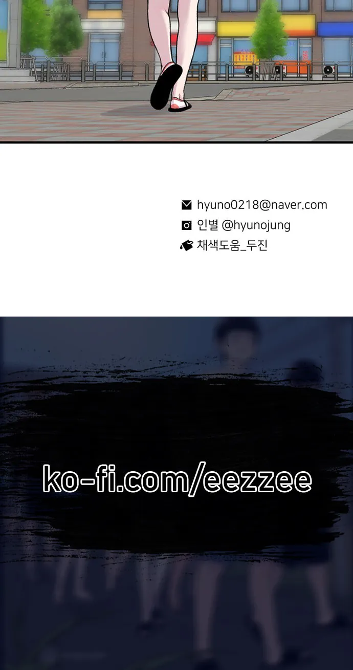 Read Byeorisamsyap chapter 169 image 148 on Lezhin