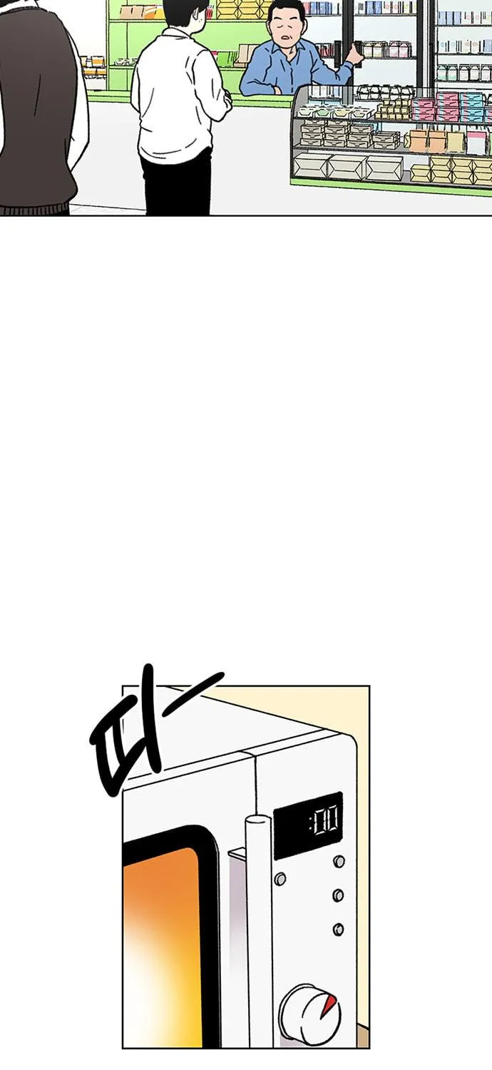 Read Byeorisamsyap chapter 17 image 34 on Lezhin