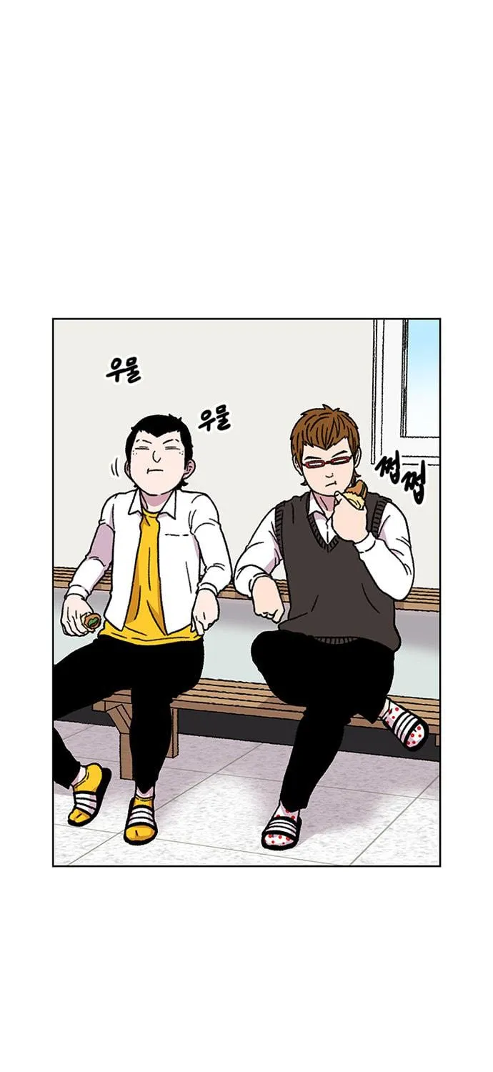 Read Byeorisamsyap chapter 17 image 46 on Lezhin