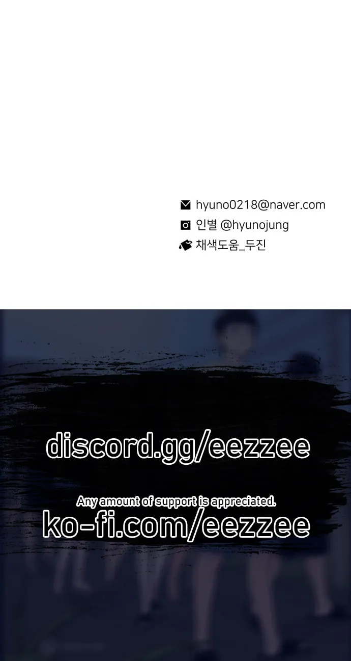Read Byeorisamsyap chapter 176 image 144 on Lezhin