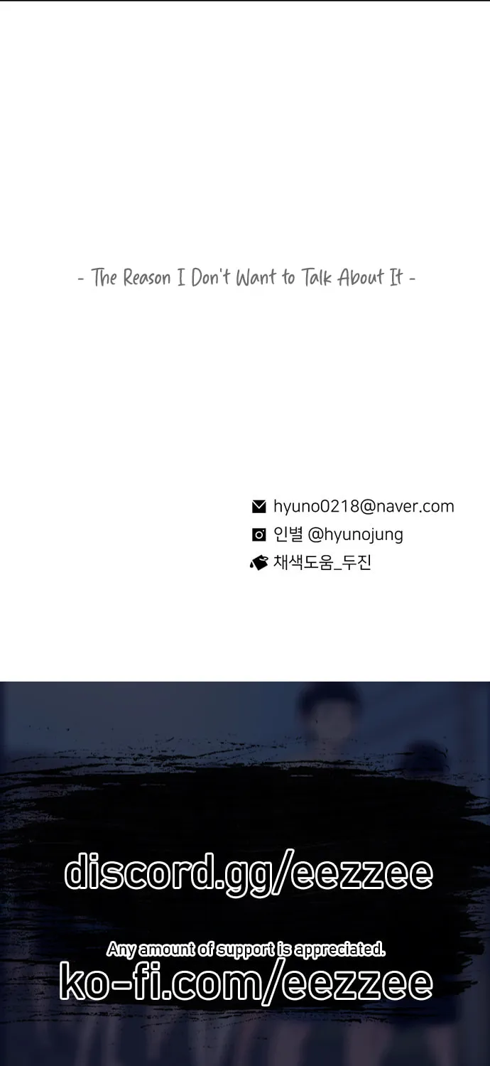 Read Byeorisamsyap chapter 177 image 164 on Lezhin