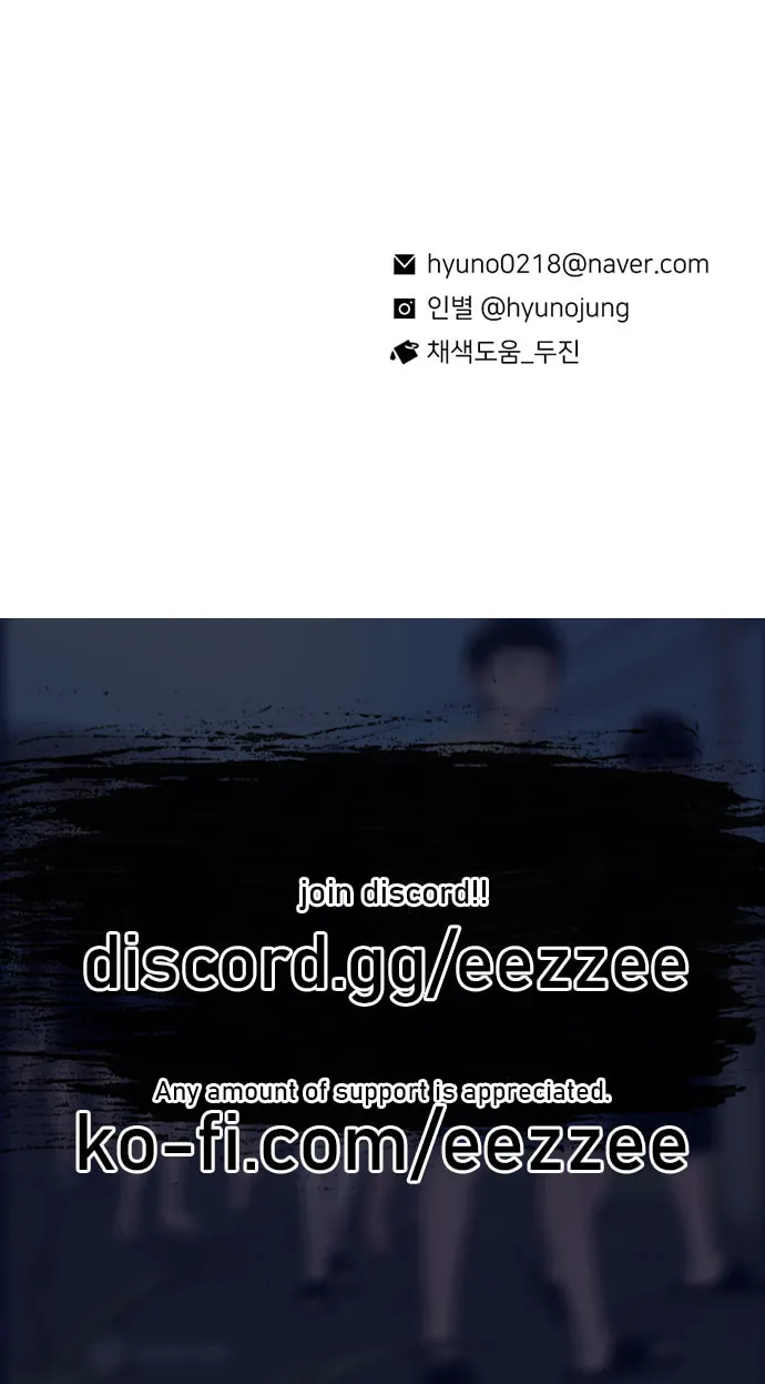 Read Byeorisamsyap chapter 180 image 146 on Lezhin