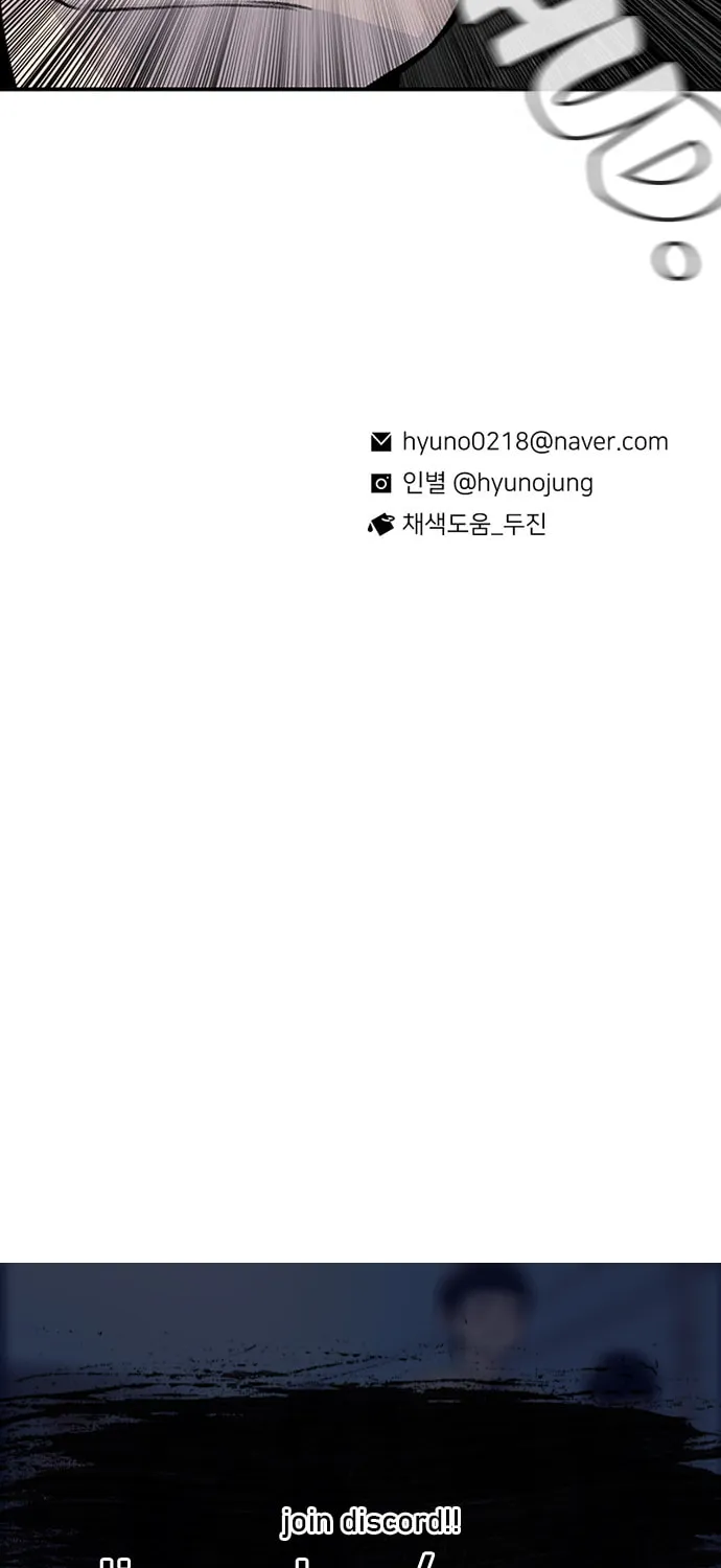 Read Byeorisamsyap chapter 181 image 138 on Lezhin