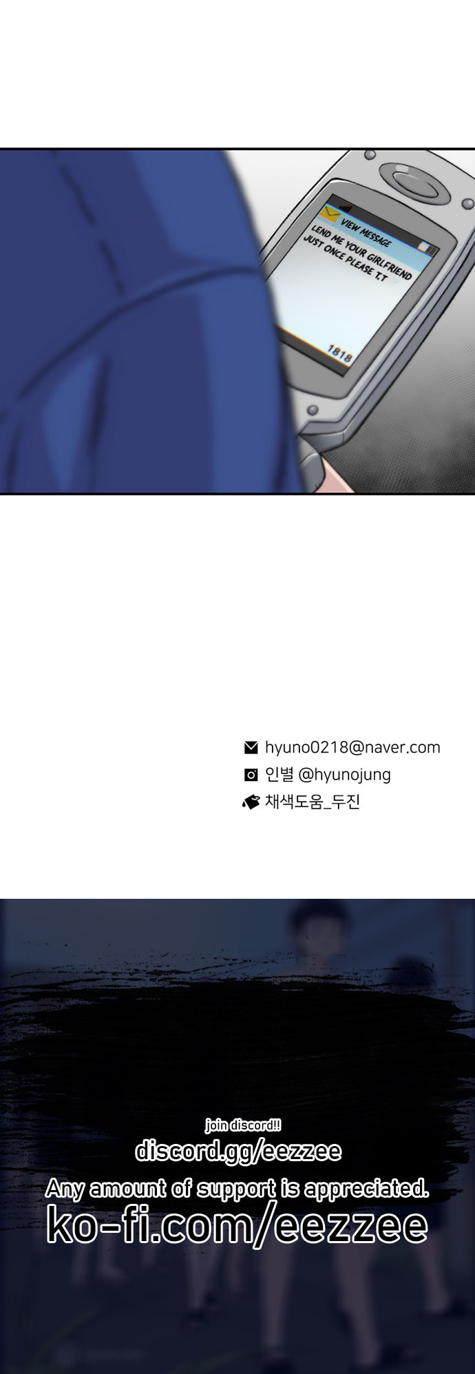Read Byeorisamsyap chapter 186 image 68 on Lezhin
