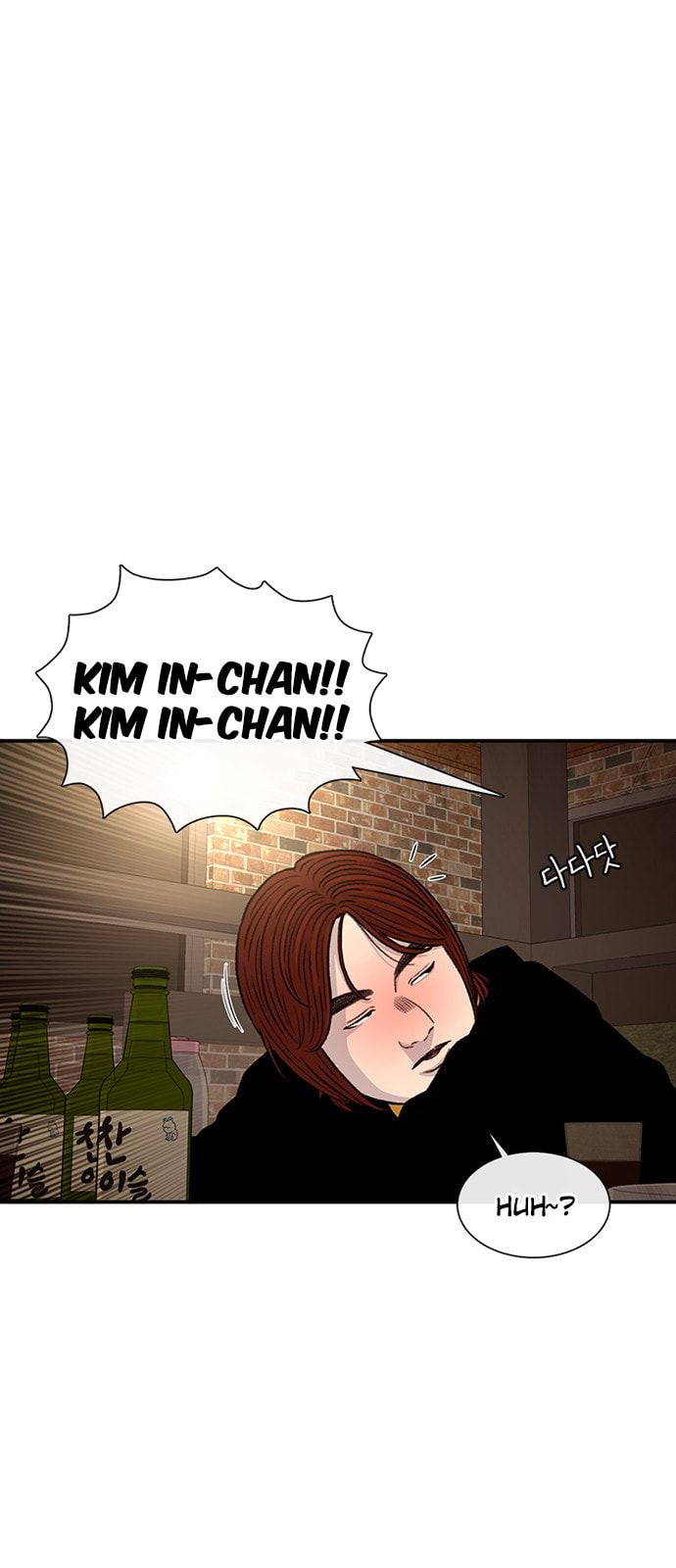 Read Byeorisamsyap chapter 187 image 67 on Lezhin