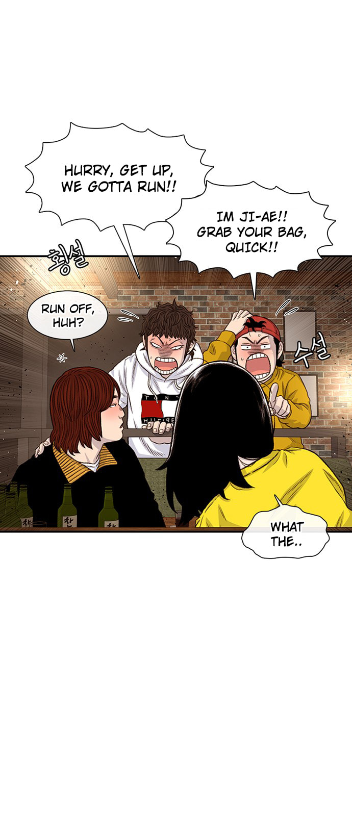 Read Byeorisamsyap chapter 187 image 68 on Lezhin