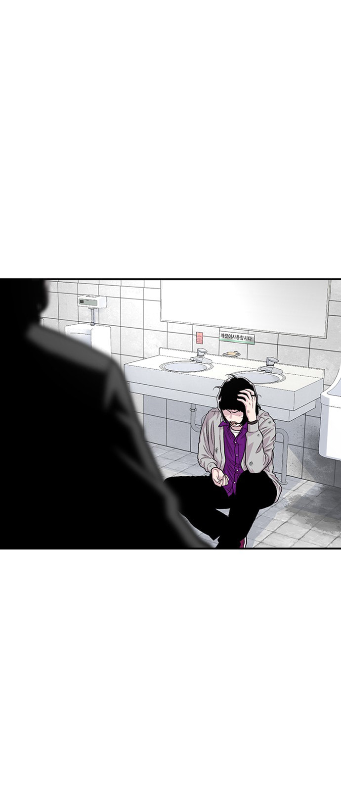 Read Byeorisamsyap chapter 187 image 75 on Lezhin
