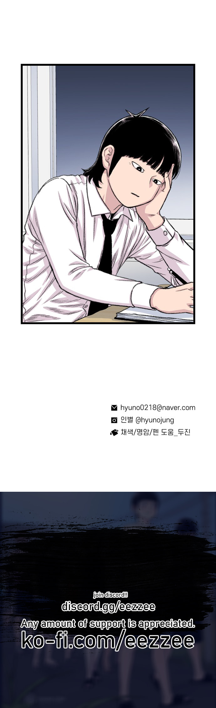 Read Byeorisamsyap chapter 188 image 64 on Lezhin