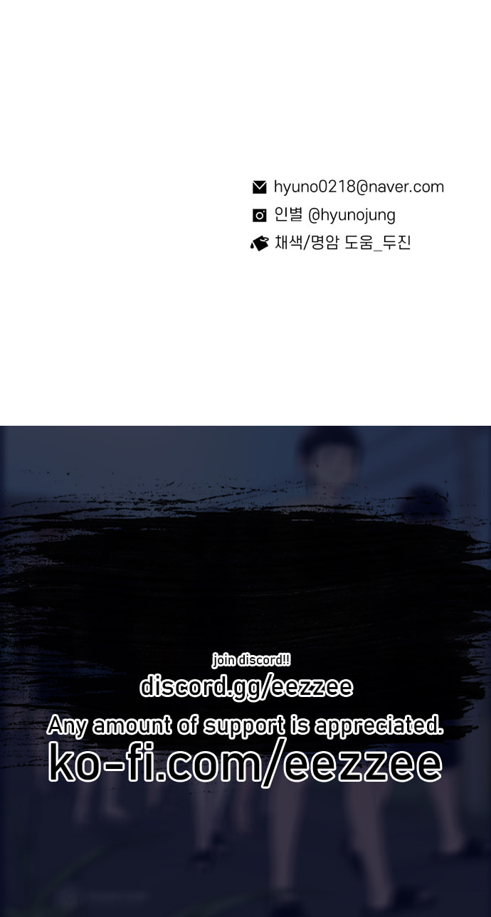 Read Byeorisamsyap chapter 189 image 70 on Lezhin
