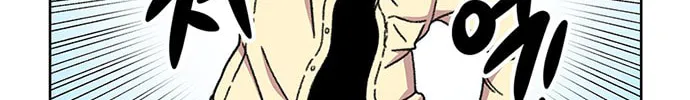 Read Byeorisamsyap chapter 19 image 49 on Lezhin
