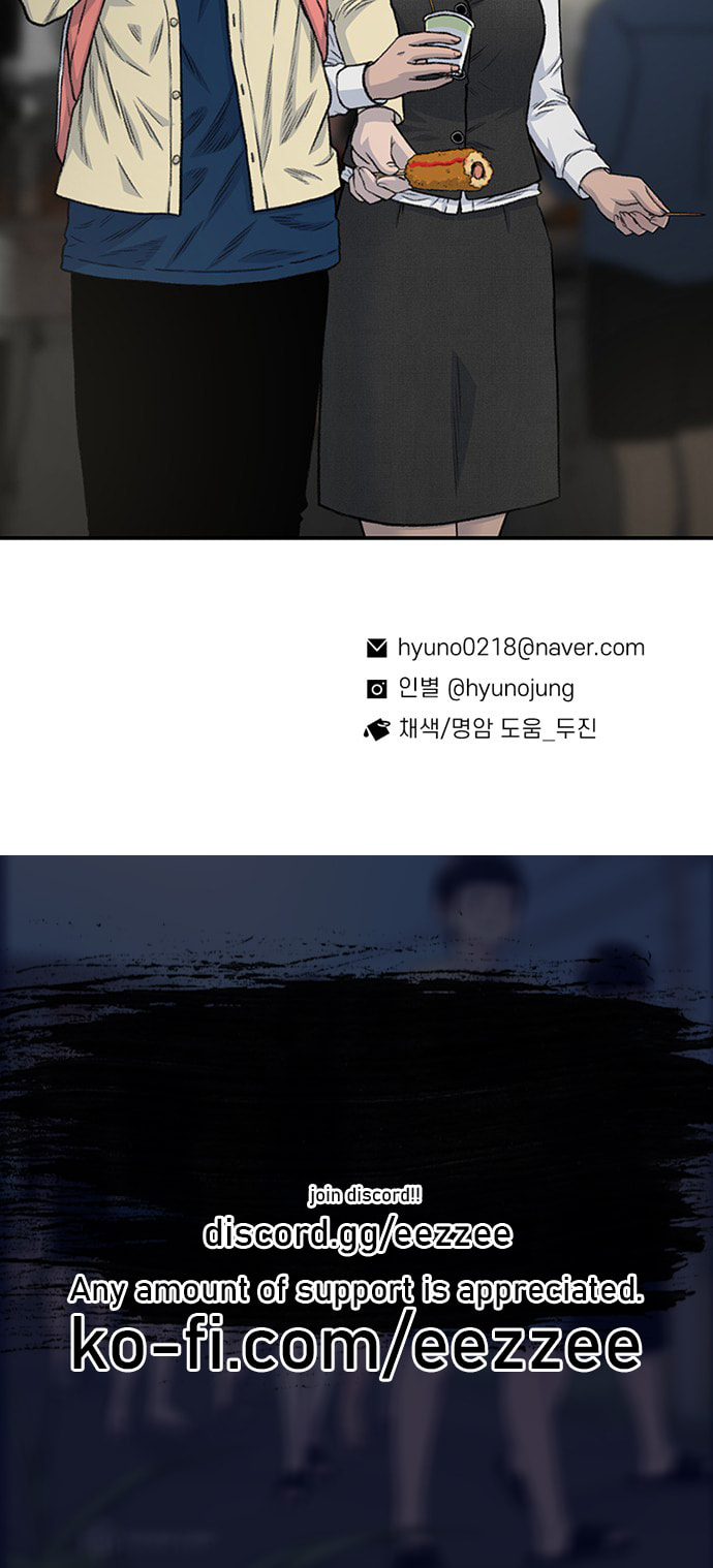 Read Byeorisamsyap chapter 190 image 68 on Lezhin