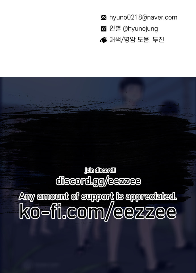 Read Byeorisamsyap chapter 191 image 66 on Lezhin