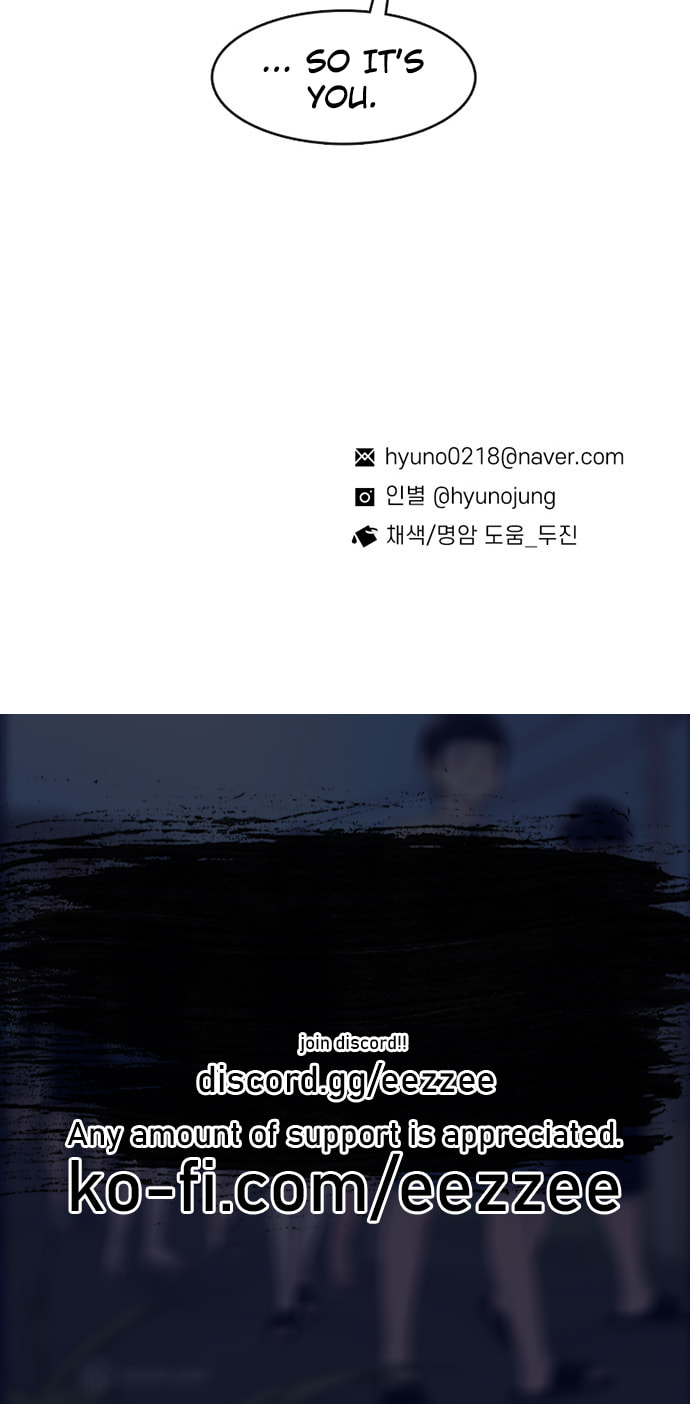 Read Byeorisamsyap chapter 193 image 74 on Lezhin