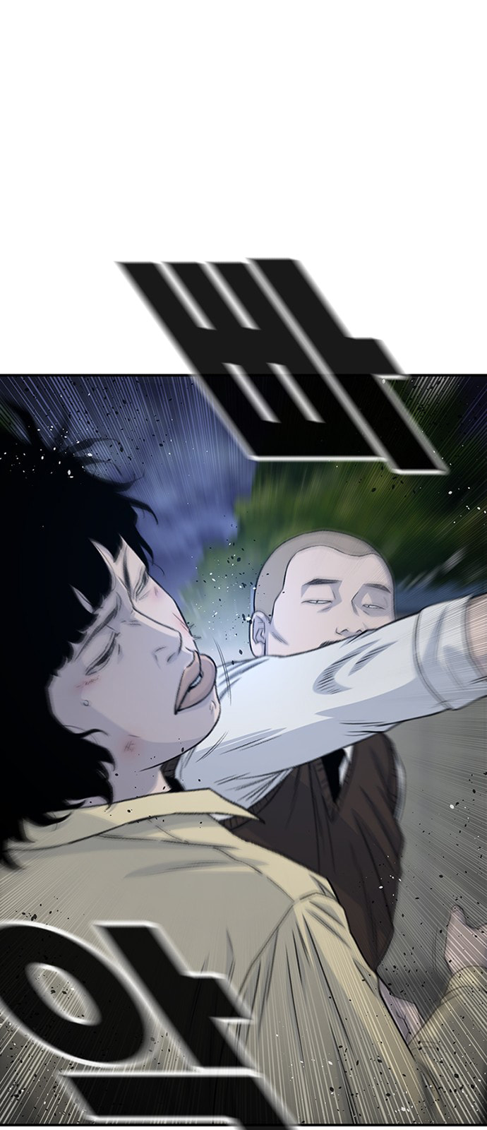 Read Byeorisamsyap chapter 195 image 61 on Lezhin