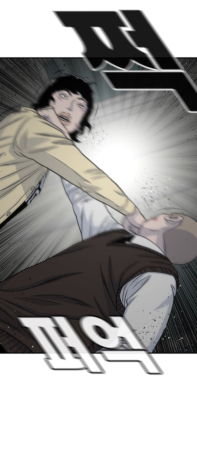 Read Byeorisamsyap chapter 195 image 70 on Lezhin