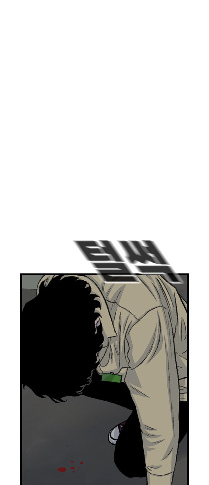 Read Byeorisamsyap chapter 195 image 71 on Lezhin