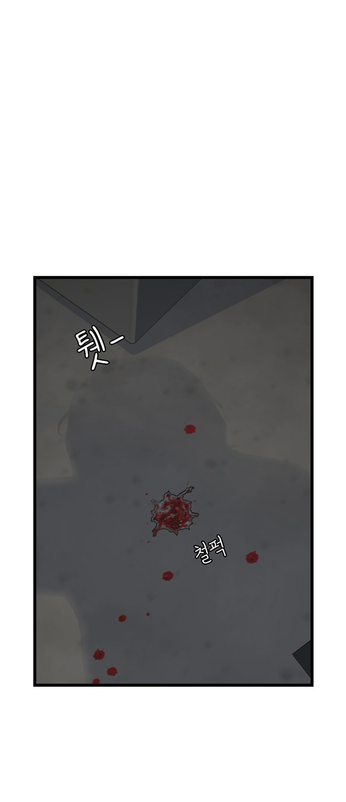 Read Byeorisamsyap chapter 195 image 77 on Lezhin