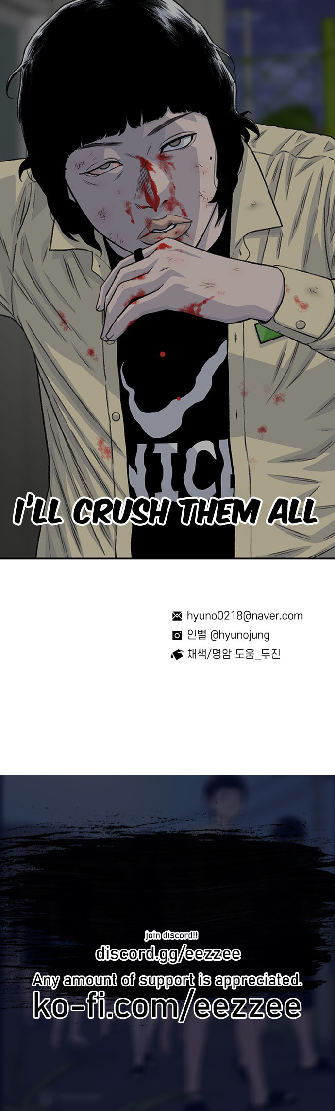 Read Byeorisamsyap chapter 195 image 82 on Lezhin