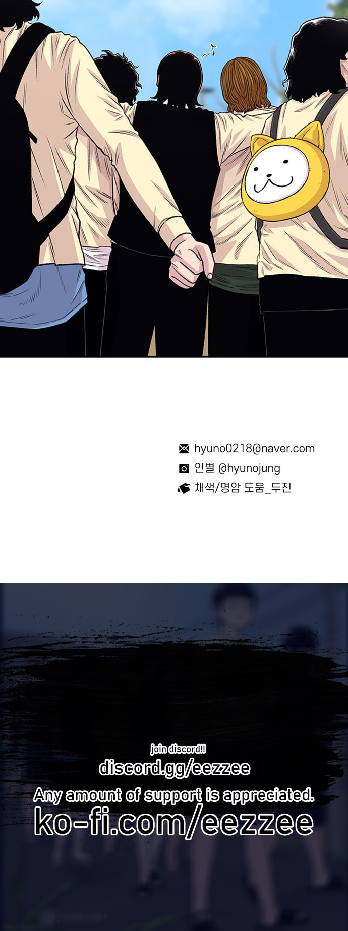 Read Byeorisamsyap chapter 197 image 74 on Lezhin