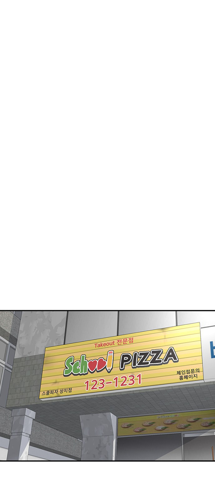 Read Byeorisamsyap chapter 198 image 3 on Lezhin