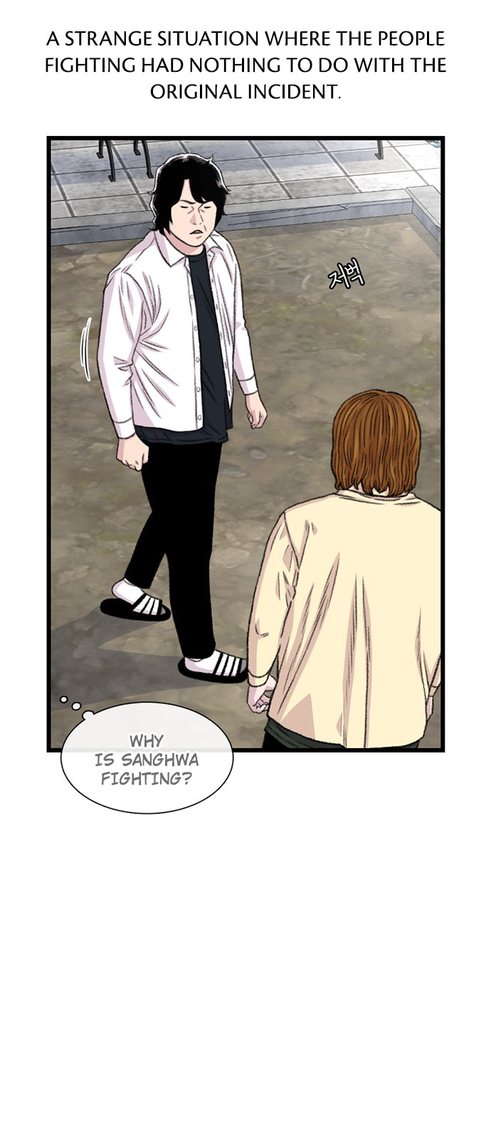 Read Byeorisamsyap chapter 199 image 29 on Lezhin